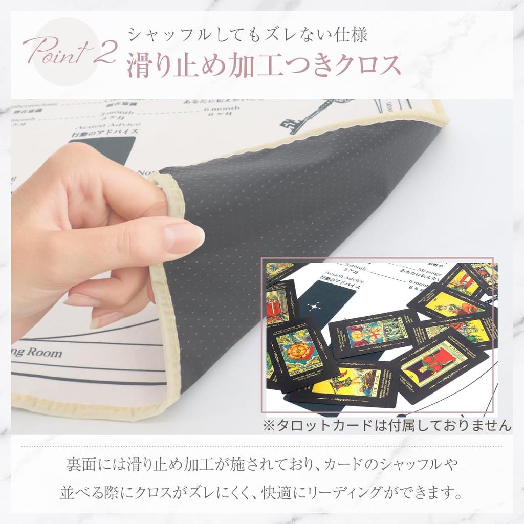 Tarot by YouTuber A spread for predicting future developments in Tarot Spread Love Spread with Japanese Guide [Love Spread] [Supervised momonga] love.