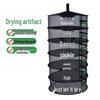 4-Layer Herb & Fish Drying Rack: Eco-Friendly Net for Dried Goods & Gardening Supplies