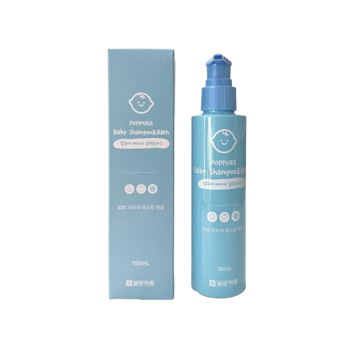 POPPURE Baby Shampoo & Bath Gentle All-in-One Cleanser 150ml