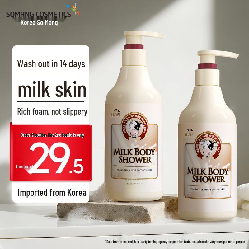 SOMANG Moisturizing Body Wash