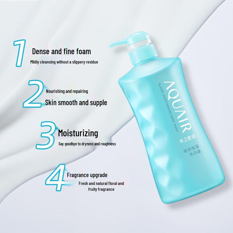 Mizu no Shizuku Plump Hydrating Body Wash