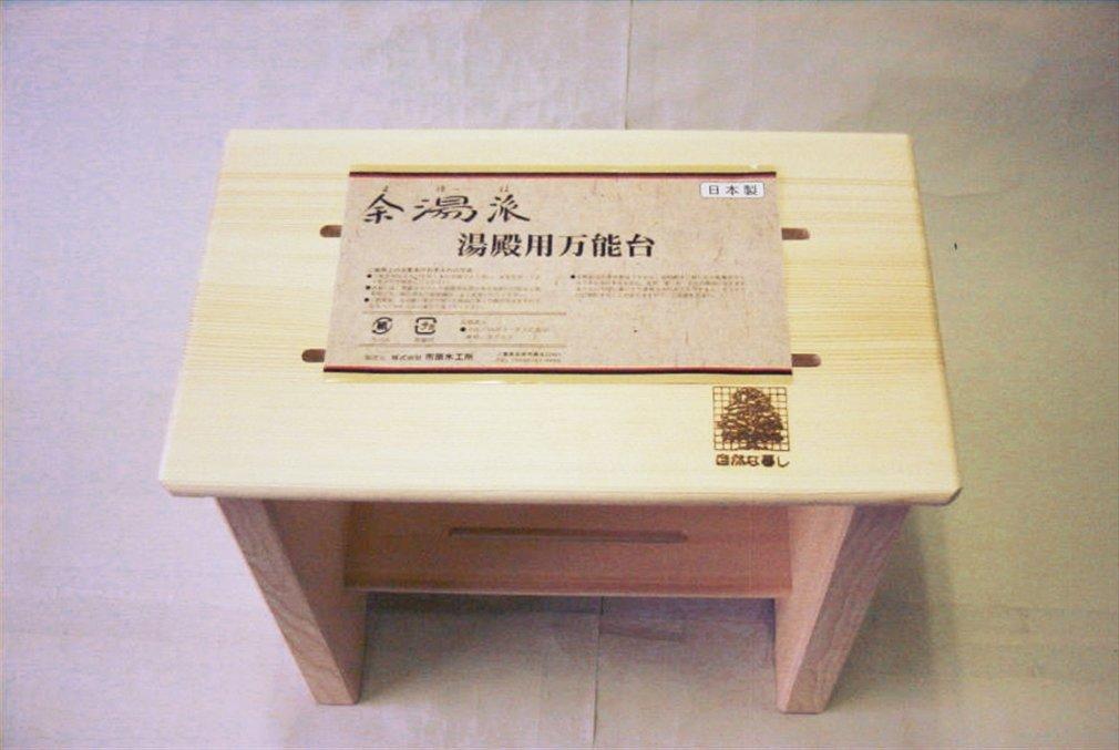 Ichihara Woodworking Yoyuha All-Purpose Table Small