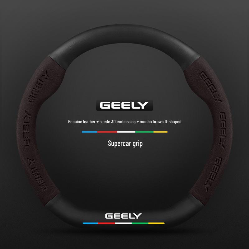 Geely Boyue L Steering Wheel Cover: Pro Suede Carbon Fiber for 2016-2024 Models