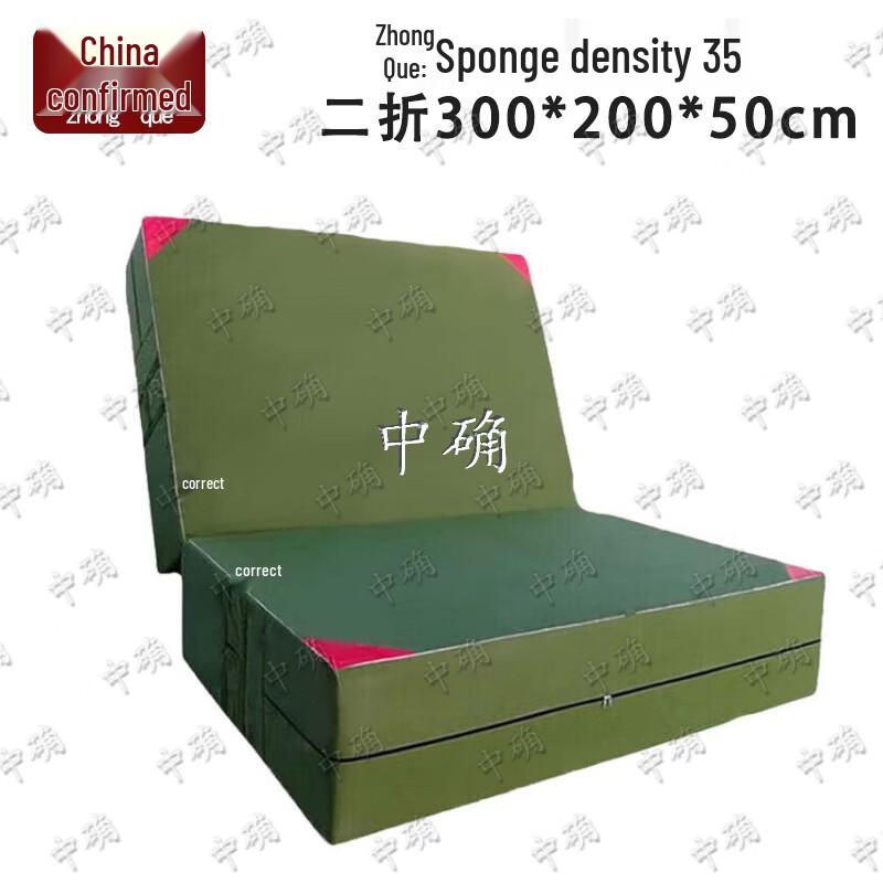 Zhongque Foldable Gymnastics Mat