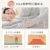 NENEKO Soft and Fluffy Kotatsu Comforter, Rectangular and Square, Large Kotatsu Comforter, Fluffy and Soft, Space-Saving, Washable, Cute, Stylish, War
