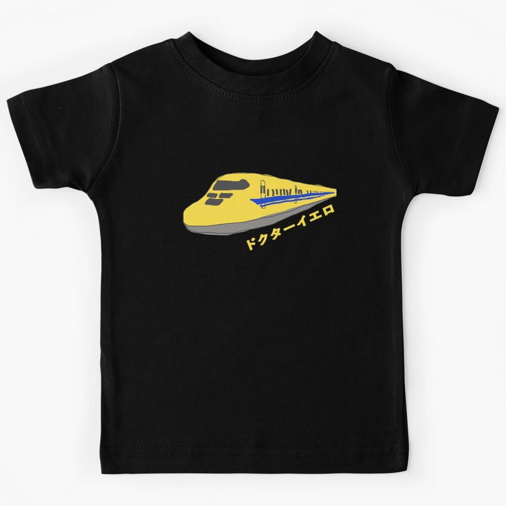 Doctor Yellow the Bullet Train Kids T-Shirt 140