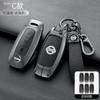 Car Zinc Alloy Key Case For Nissan Versa Maxima Rogue Armada Sentra Qashqai X-Trail 2/3/4/5Buttons 2e022 2023 2024 Accessories