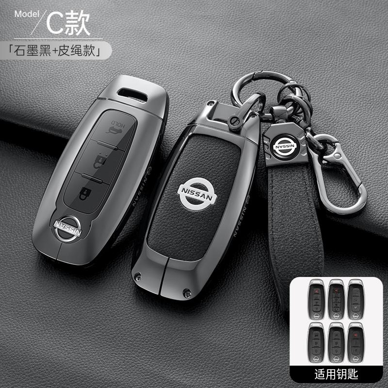 Car Zinc Alloy Key Case For Nissan Versa Maxima Rogue Armada Sentra Qashqai X-Trail 2/3/4/5Buttons 2e022 2023 2024 Accessories