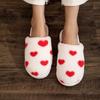 Direct supply of love cotton slippers Soft, comfortable, refreshing and cute warm slippers Baotou cotton slippers