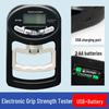 Zhongyiheng EH106 Electronic Hand Dynamometer