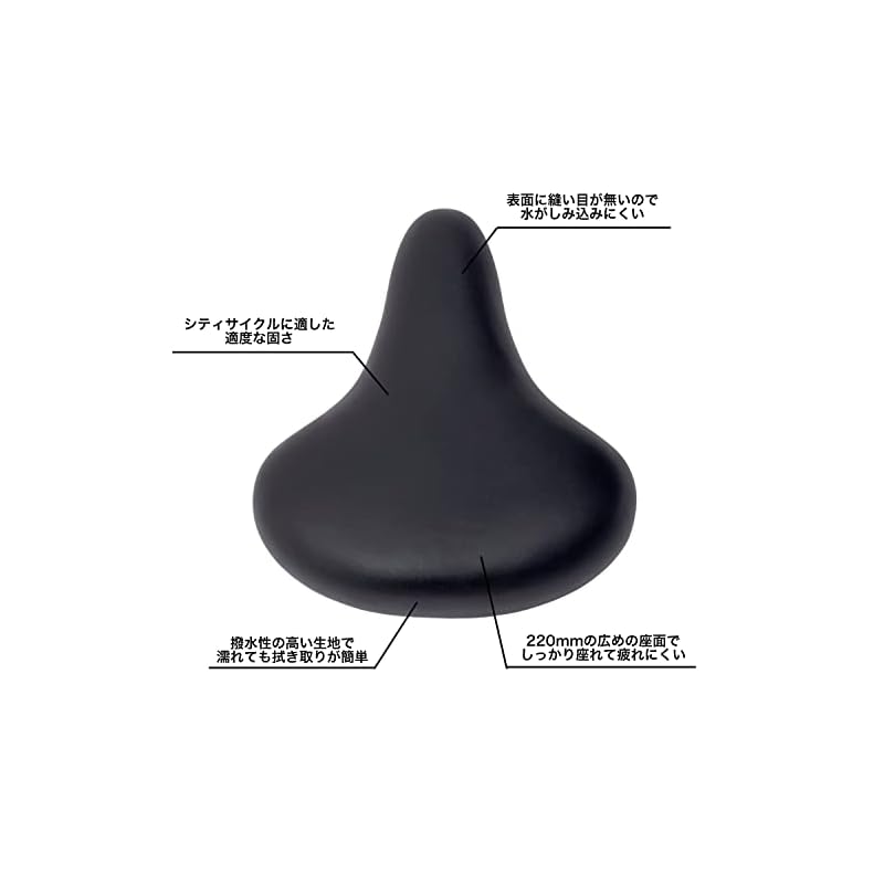MARUHACHI GR3605 Fluffy Saddle, Unisex, Black