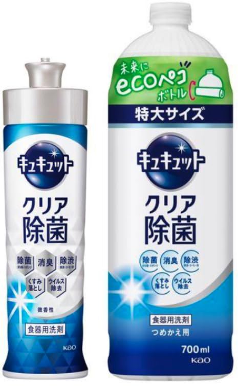 

CuCute Clear Disinfectant Grapefruit Scent 220ml Refill 700ml Set Dishwashing Detergent Original Bonus [Bulk Purchase] + [Shop Included]