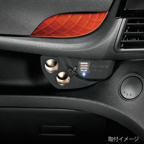 CARMATE Prodlužovací napájecí zdroj do autocigaretové zásuvky pro Sienta NZ559