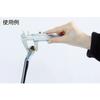 TRUSCO Universal Design Standard Caliper, 200mm, THN-20-U