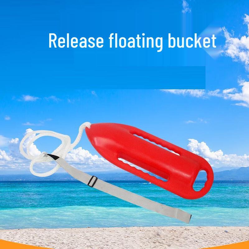 OLOMM Professional Water Rescue Buoy 1