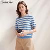 Zhaojun Silk Blend Striped Knit Short Sleeve T-Shirt
