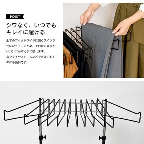 Adjustable Height Slacks Hanger (Swing Type) / Holds 12 Clothes (Brown)