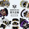Drones Asesinos Oficial Cyn Uzi Peluche Glitch Auténtico Periférico de Anime Colgante de Peluche Muñeca Coleccionable Para Fans de Anime y Videojuegos