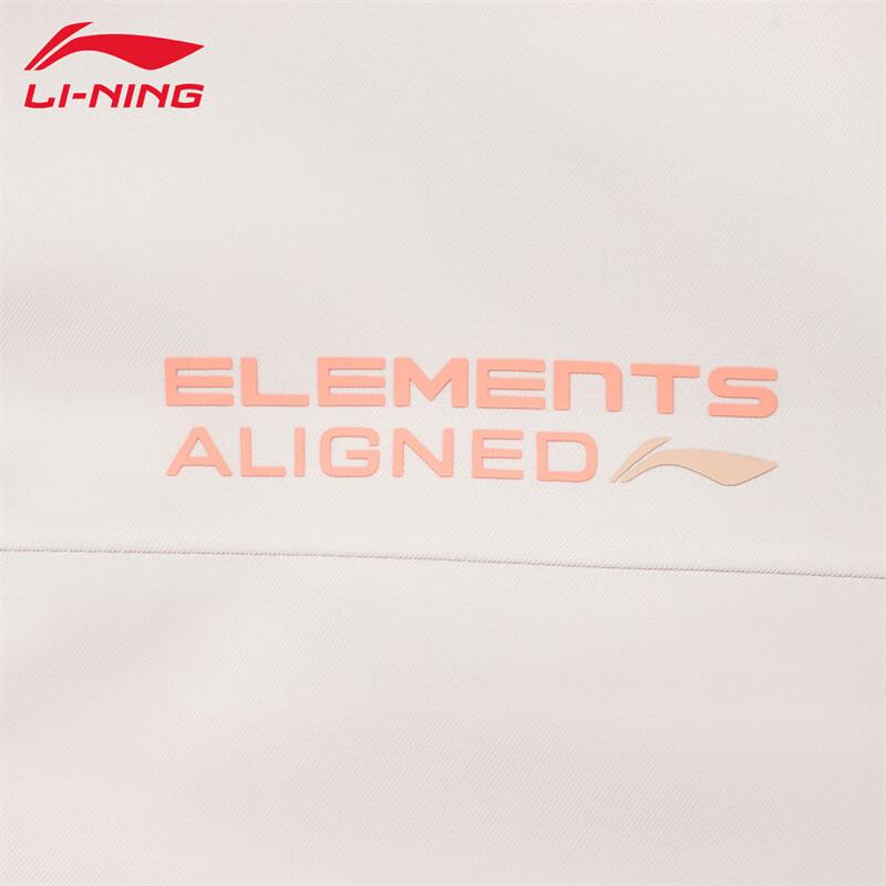 Li-Ning Men's Sportswear Hooded Windbreaker Jacket