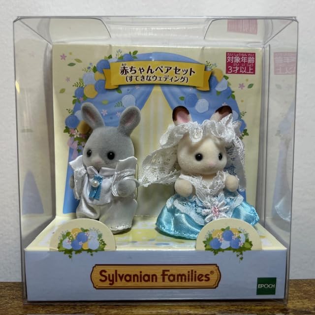 

предмет Sylvanian Families набор из пары младенцев милая свадьба шоколадный кролик хлопковый кролик младенец свадебное платье смокинг оригинал без бренда