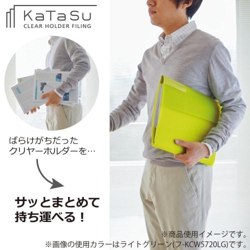 KOKUYO File Clear Holder File KaTaSu A4 Wide Blue Fu-KCW5720B