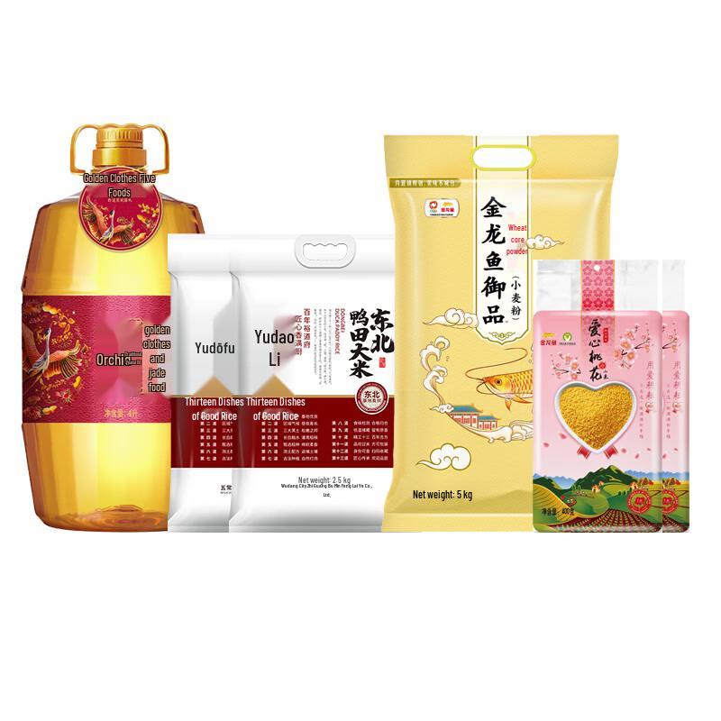 Hujihua Fu Xiang Grains & Oil Gift Set