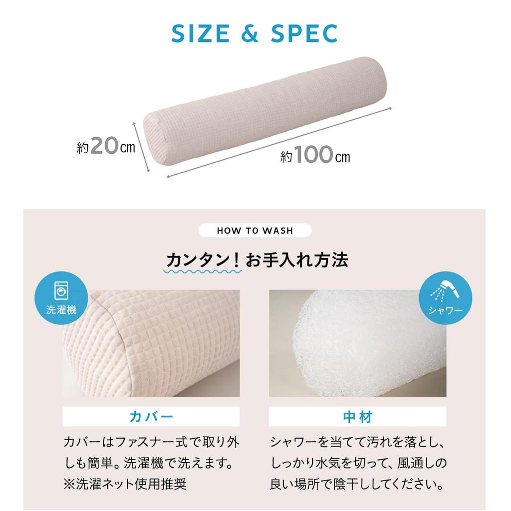 EMOOR Breathable 3D Fiber Body Pillow, Beige, Washable