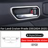 For 2024-2026 Toyota Land Cruiser Prado LC250 Inner Door Handle Bowl Cover Protection Decoration Interior Exterior Accessories