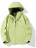 Men's and Women's Windproof Waterproof Hooded Mountaineering Jacket for Spring and Autumn - Outdoor Climbing Coat