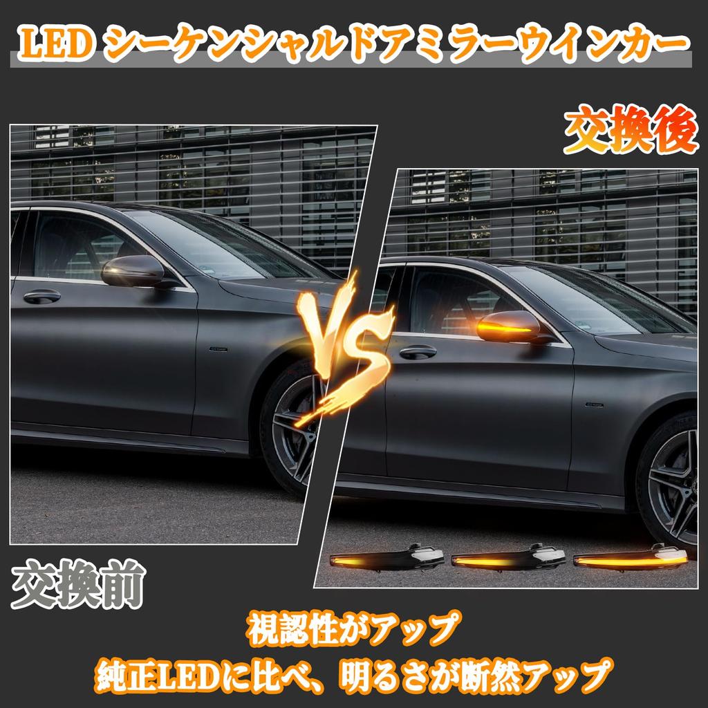 POPMOTORZ LED Door Mirror Sequential Turn Signals for and Left and Right Set with Smoked Vehicle Inspection Compliant Mercedes-Benz W205, S205, C205,