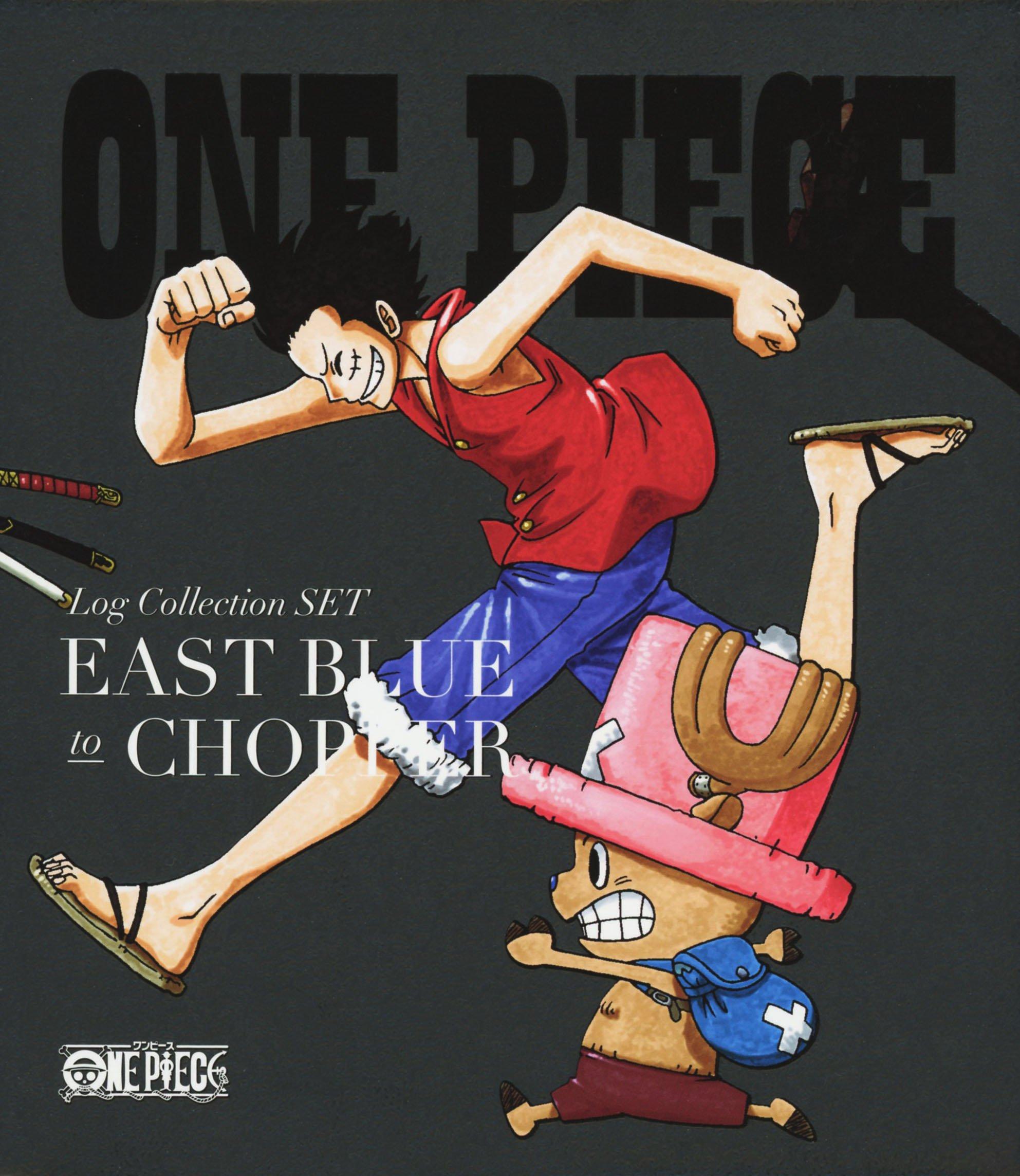 

ONE PIECE Log Collection SET BLUE to “EAST CHOPPER” [DVD]