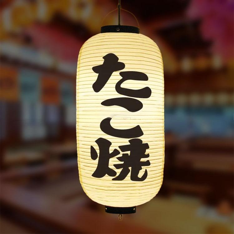 Japanese Style 20x50cm PVC Waterproof Traditional Hanging Lantern Pub Bistro Restaurant Party Decoration Hanging Lantern Outdoor