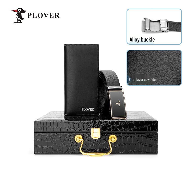 PLOVER Genuine Leather Belt & Card Holder Gift Set