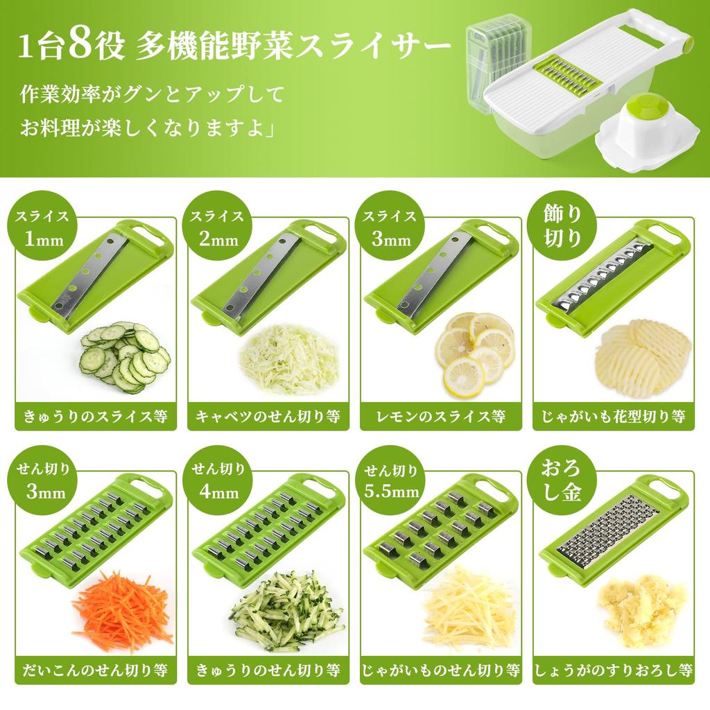 Vegetable Slicer Vegetable Cutter and Grater Set, Multi-functional (Brown)