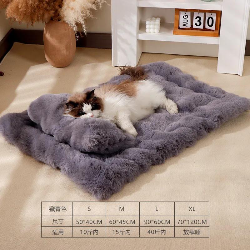 Plush Bubble Fleece Pet Mat Winter Warm Pet Cotton Pad Non-Slip Cats Mat Dogs Soft Comfortable Solid Color Dogs Mat Pet Supplies