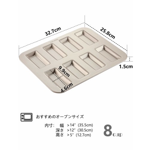 CHEFMADE Financier Mold (Financier) - 8-Cavity Cake Mold, Non-Stick, Valentine's Day Gift