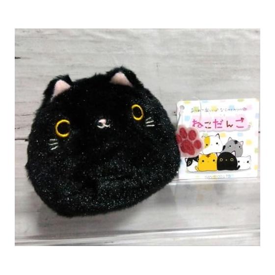 Sanei Boeki Nekodango Kuro Plush Mascot with Tag