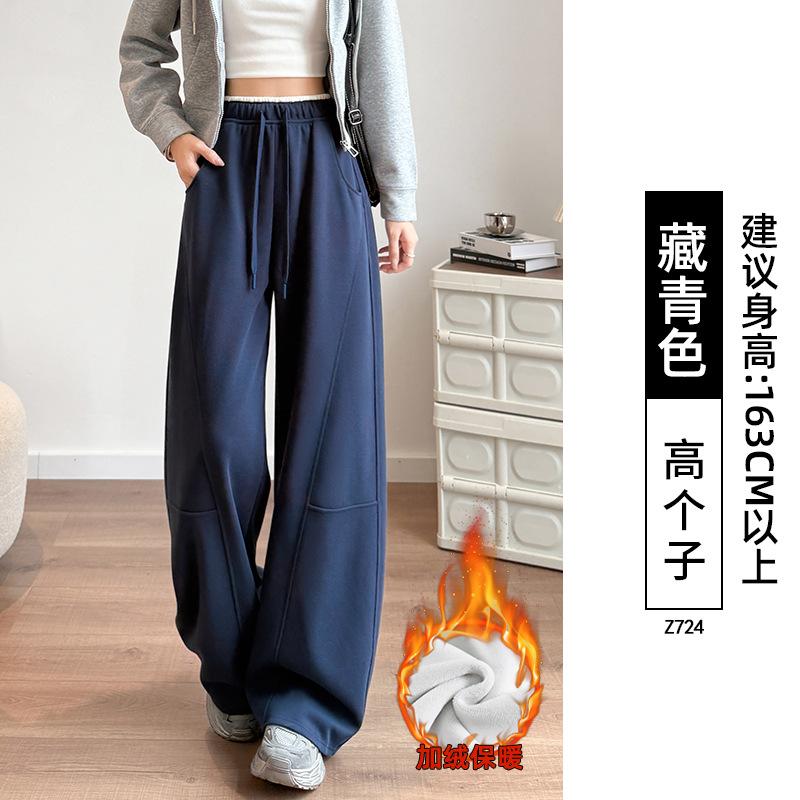 Women's High Waist Wide Leg Pants Loose Straight Trousers Casual Sweatpants For Spring 2026
