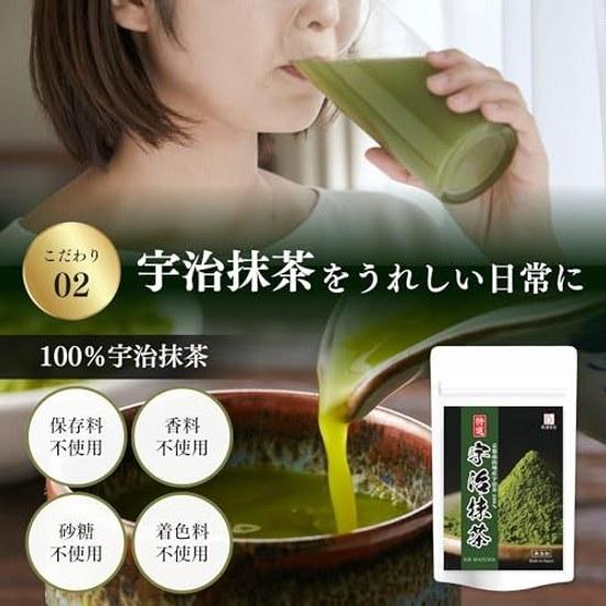 Uji Matcha Powder Premium Brand Kyoto Nanzanjo Tea 100 Used Latte Baking Topping Biken Mainichi 100g