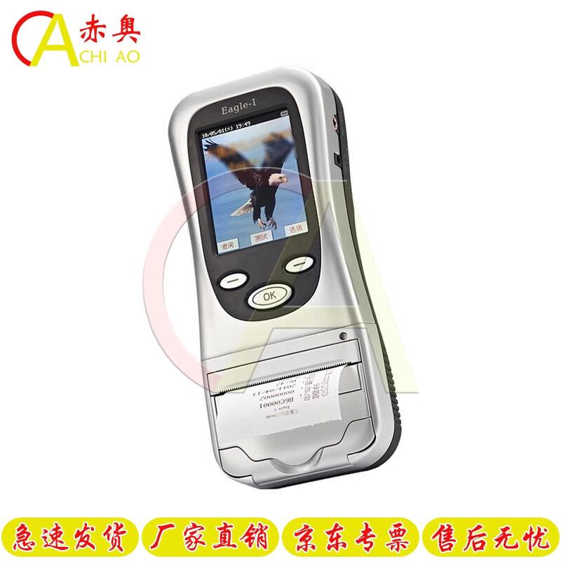 Chi Ao Tian Ying No.1 Breath Alcohol Tester with Built-in Printer