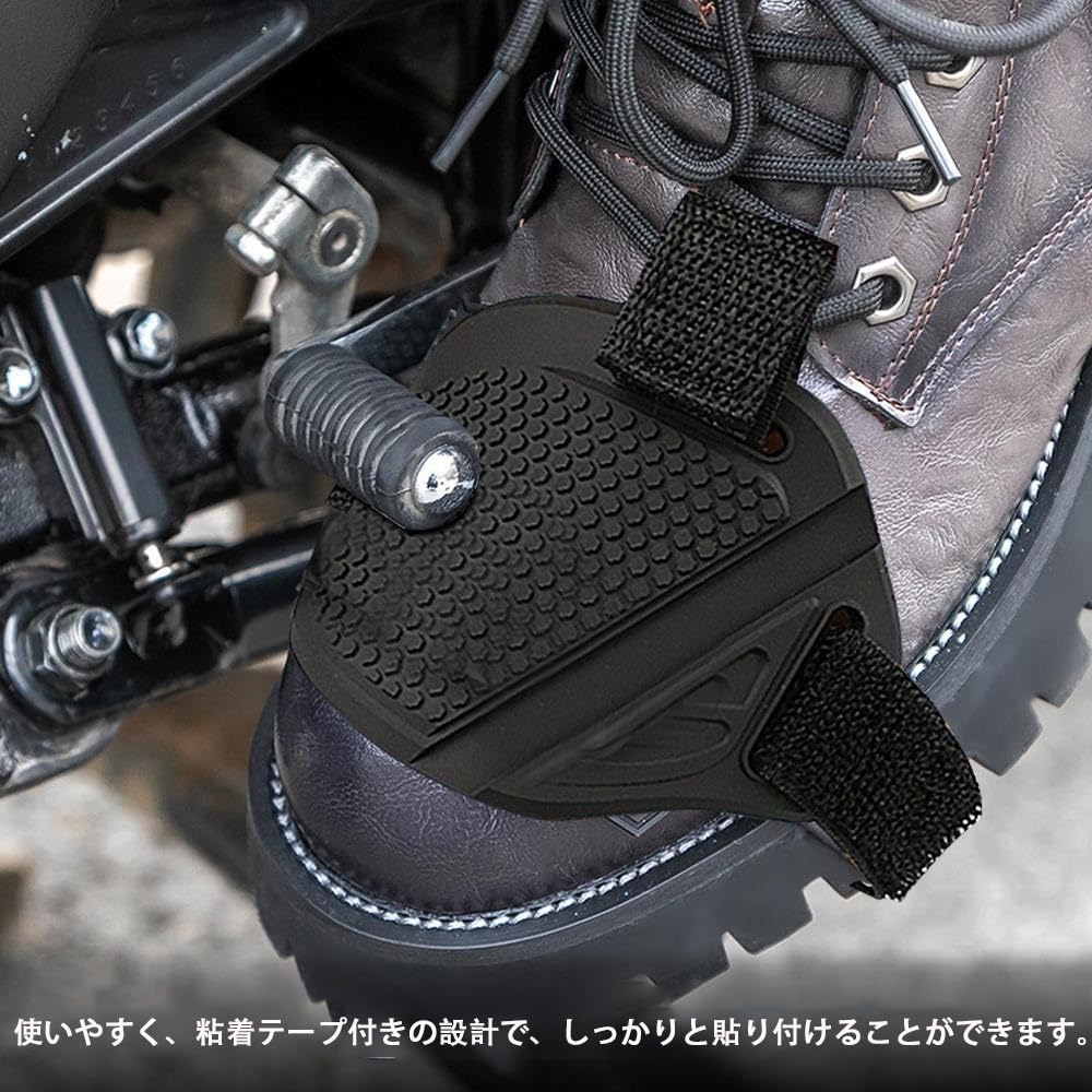 SHSHANLC Motorcycle Shift Guard Shift Guard Motorcycle Protector Shoe Cover