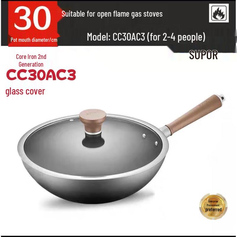 

SUPOR Core Iron 2nd Gen No-Coating Wok