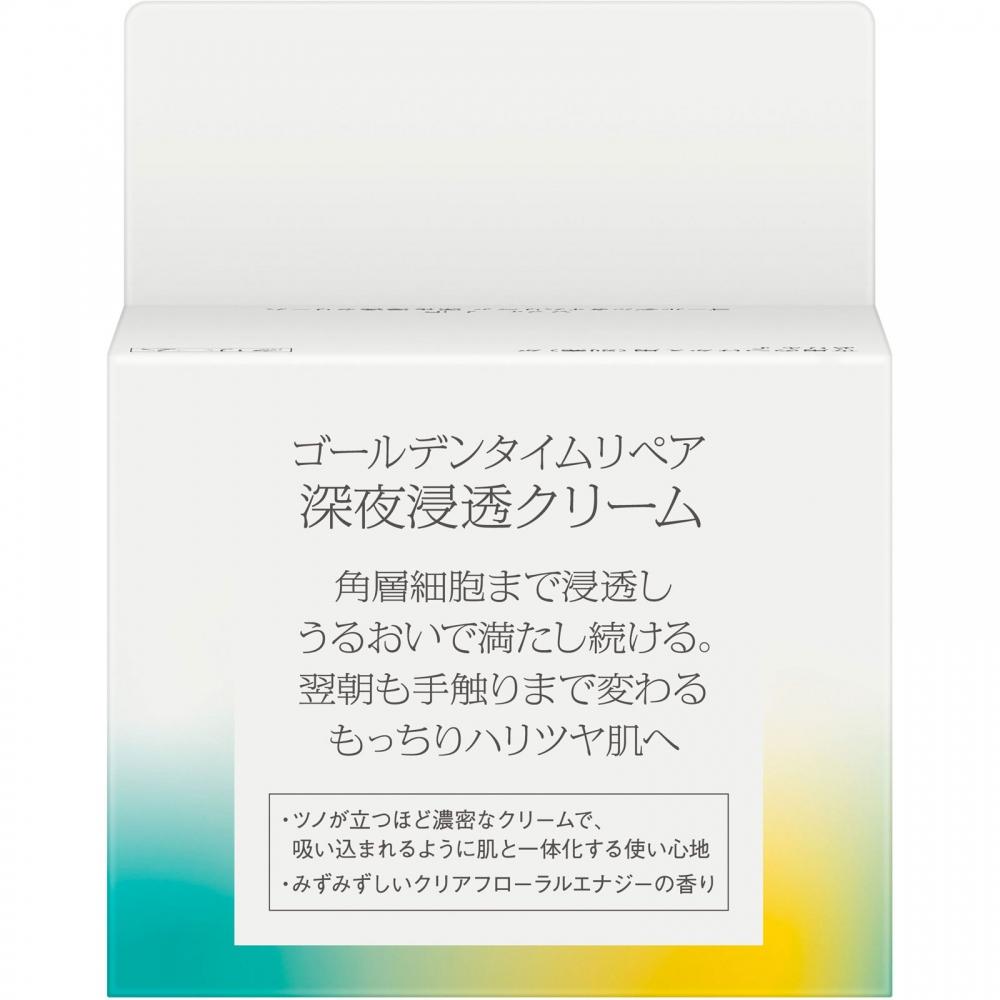 Sofina Ip Kao Sofina Sofina Ip Gold Time Repair Midnight Penetrating Cream 55g