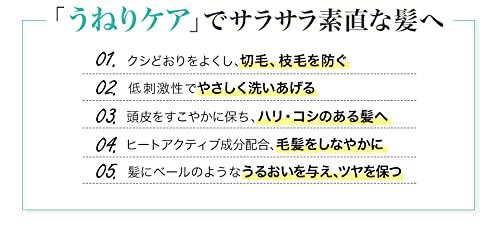 phiten YUKO Shampoo Fritz Care 1000ml