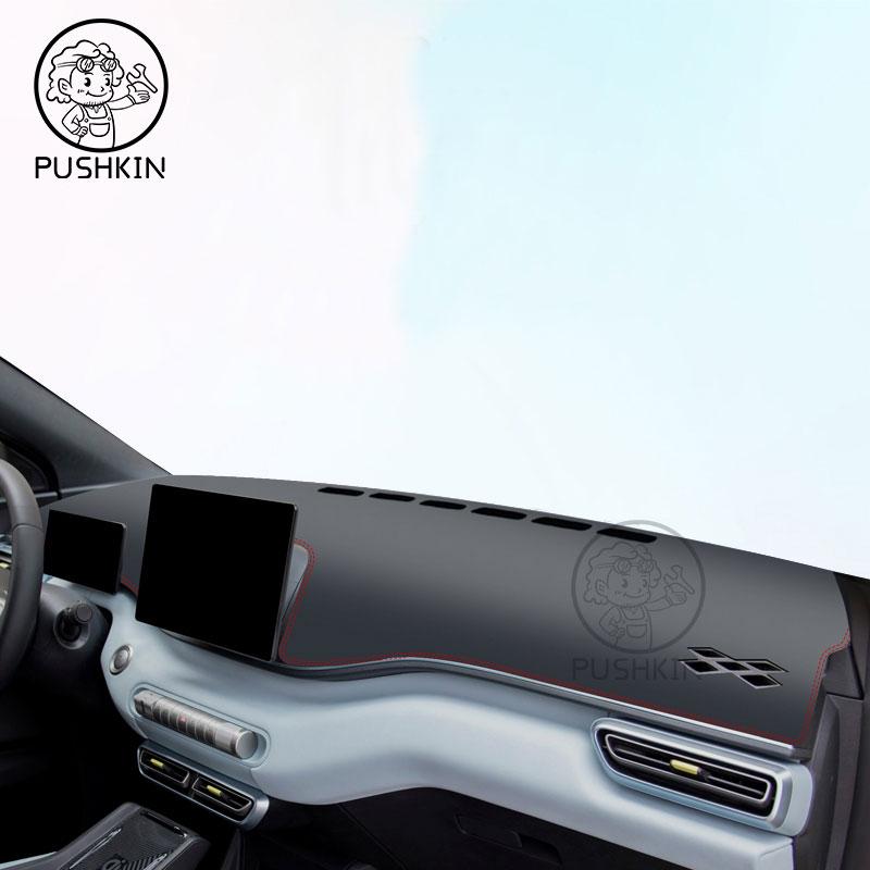 

LHD Для BYD Seagull Dolphin MINI 2025 2024 Аксессуары Автомобильная приборная панель Накладка для защиты от света Платформа приборов Накладка на стол Коврик Коврики красный