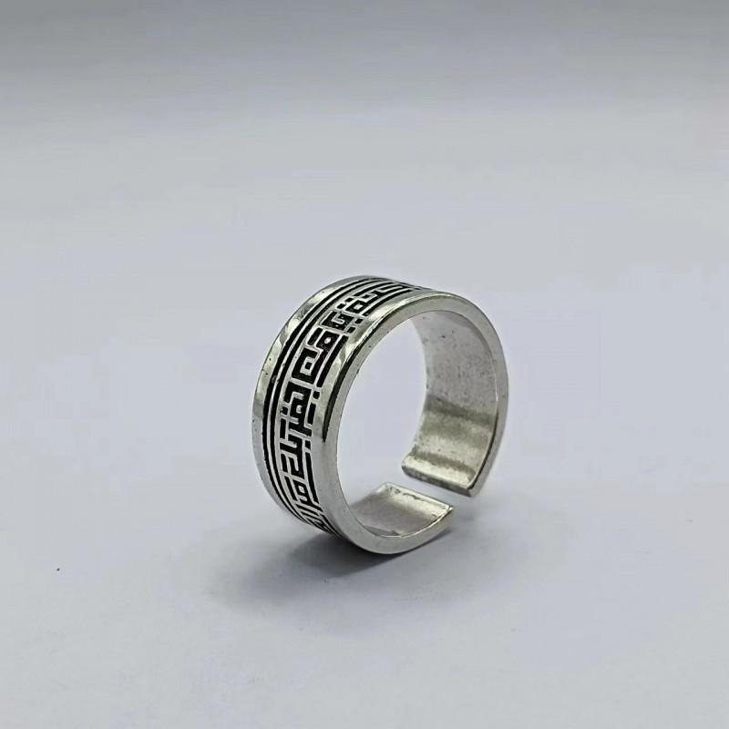 Adjustable Open Ring With Arabic Script Design Unisex Vintage Retro Plated Geometric Finger Adjustable Open Band