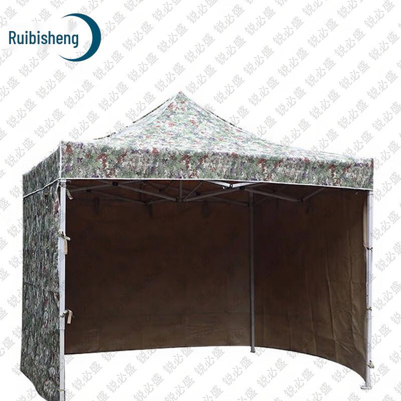 RUIBISSHENG Jungle Starry Sky Outdoor Canopy Tent & Shelter