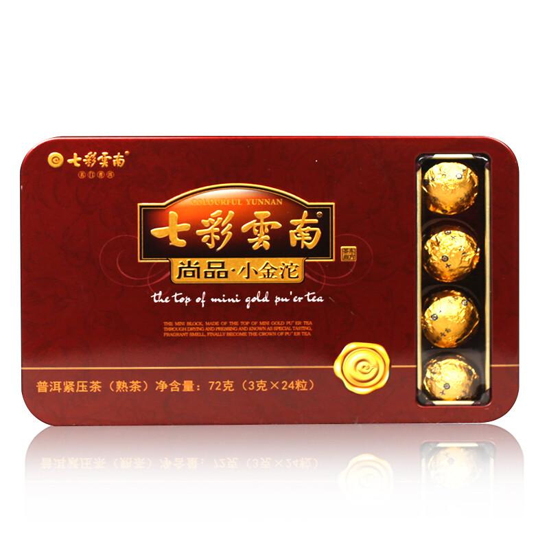 Farbenfrohes Yunnan Der Gipfel von Mini Gold Pu'er Tee Reifer Puer Tuocha Pu-erh 72g Schachtel