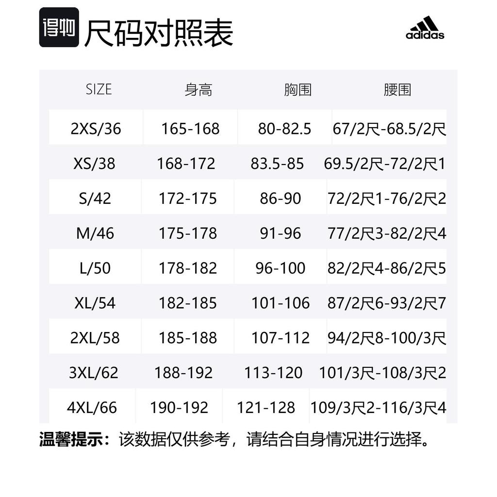 adidas BASKETBALL Jackets & Coats Men's Black JM5670