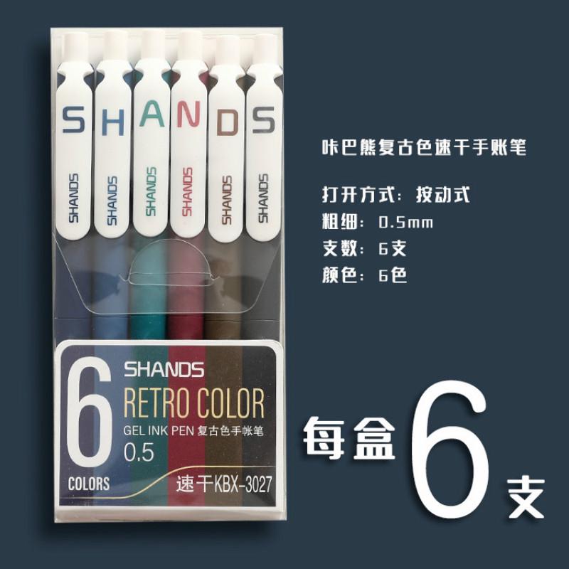 6 Stück/Box Retro Farbe Gelstift Stift Chinesischer Stil Farbe Schnelltrocknend Handstift Retro Stift